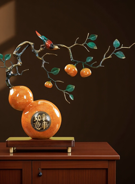 《柿柿如意》铜葫芦大摆件开业礼