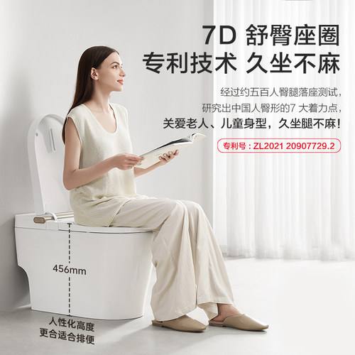 【百亿补贴】箭牌官方双泵增压冲全自动翻盖按摩臀洗智能马桶 - 图3