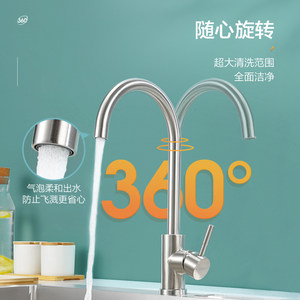 箭牌万向旋转厨房水龙头防溅水冷热不锈钢水槽洗碗池洗菜盆龙头
