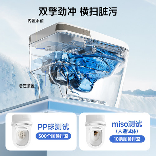 【百亿三重补贴】箭牌官方旗舰轻智能马桶轻音大冲力抗菌坐便器 - 图3