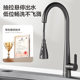 Wrigley bathroom kitchen faucet home splashback