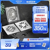 Arrow plate stainless steel square deodorant floor drain core toilet universal washing machine shower-room Dual-purpose sewer pipe connector