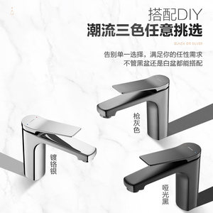 箭牌卫浴浴室面盆龙头卫生间洗脸盆家用单孔冷热水水龙头洗手盆