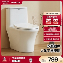 (New Products) Arrow Cards Bathroom small family Type Stream line PP Cover body Ergonomics Slow Down Cover Pan 12609