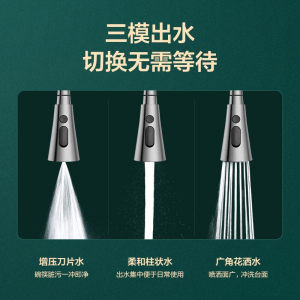 箭牌厨房洗菜盆水龙头万向头家用旋转防溅水不锈钢水槽抽拉龙头
