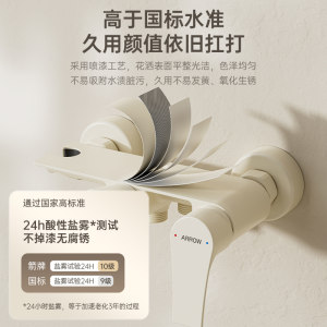 【百亿x双11价】箭牌卫浴淋浴花洒套装奶油风花洒浴室增压大顶喷
