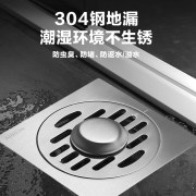 箭牌AE5187SS 不锈钢洗衣机地漏