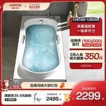 Arrow Bathroom Independent Type Bathtub Small Family Home Toilet Shower acrylic thermostatic bath tub