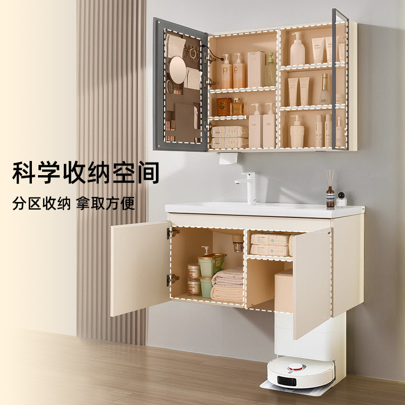 【直播闪降优惠】箭牌卫浴扫地机器人收纳浴室柜组合陶瓷一体盆,淘宝优惠券,粉丝福利购,淘宝优惠卷