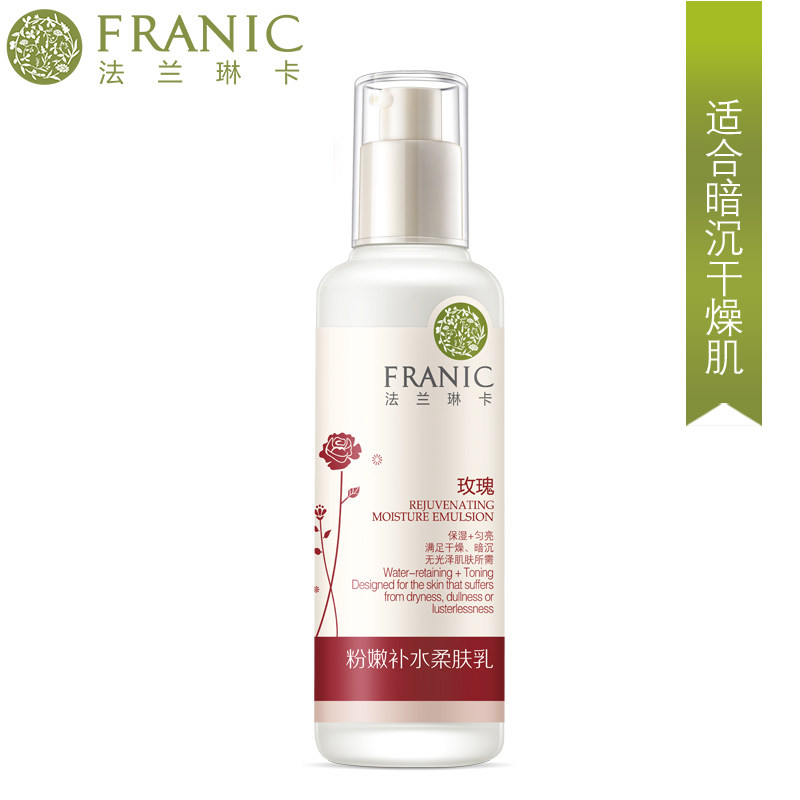  胭脂绣化妆品乳液/面霜