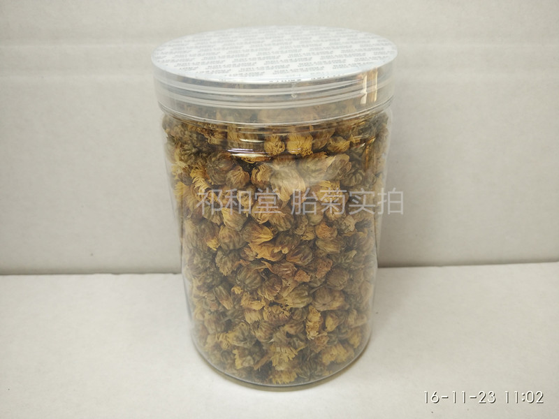 十五年老店 磊保堂 胎菊 浙杭白菊花胎菊 正品小朵胎菊120克