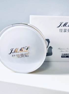 水润裸妆保湿控油提亮肤色气垫