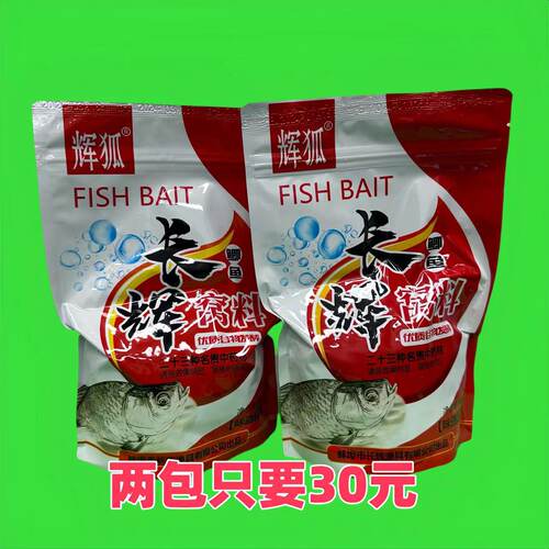 辉狐鲫鱼窝料长辉鲫鱼鲤鱼草鱼鳊鱼窝料鲫鱼窝料中药底窝 - 图0