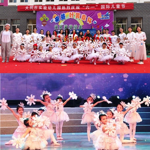 圣诞雪花演出道具学校幼儿园儿童节舞蹈表演手持道具舞台手拿大号