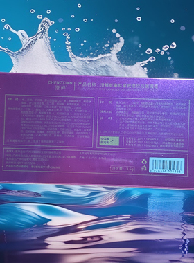 澄鲜加强型淡化眼袋抗皱眼霜