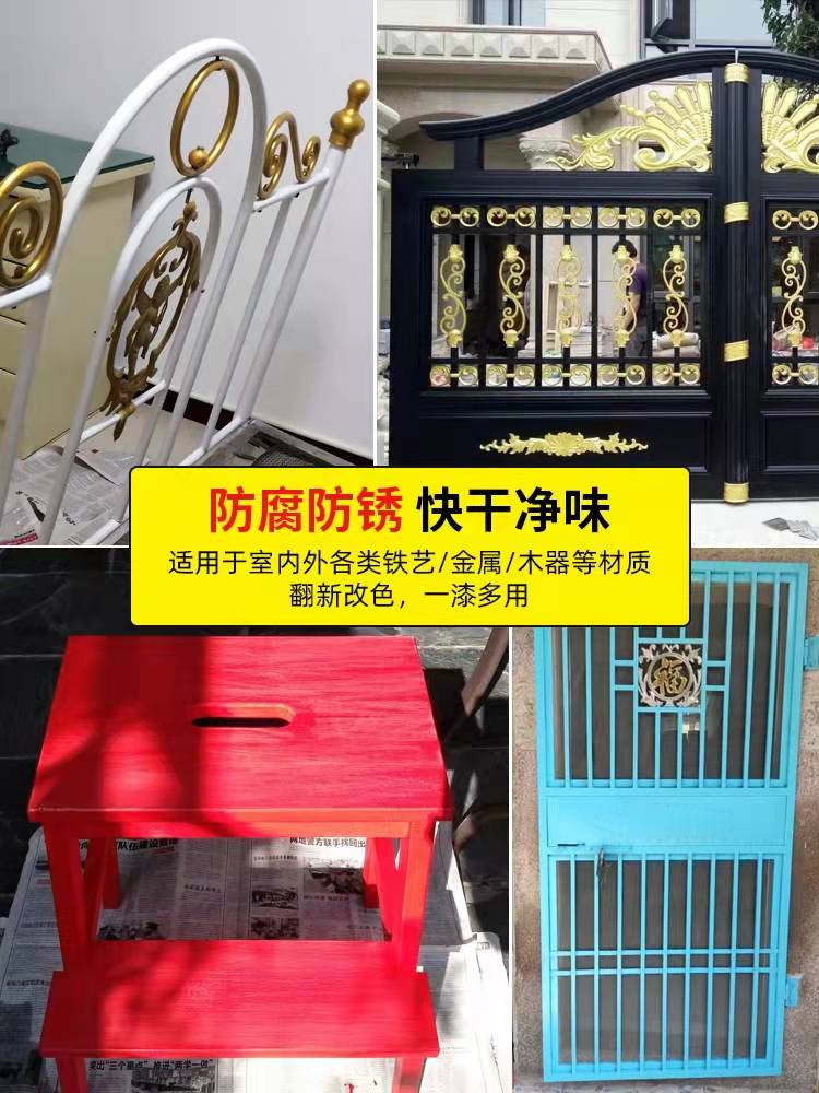 铁锈转化底漆水性金属变色剂除锈防锈漆防腐除铁锈液打磨推荐涂层 - 图1