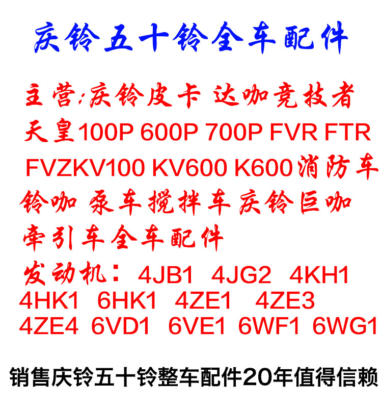 五十铃庆铃皮卡空气滤芯庆铃09款皮卡空气滤芯空气格原厂配件-图1