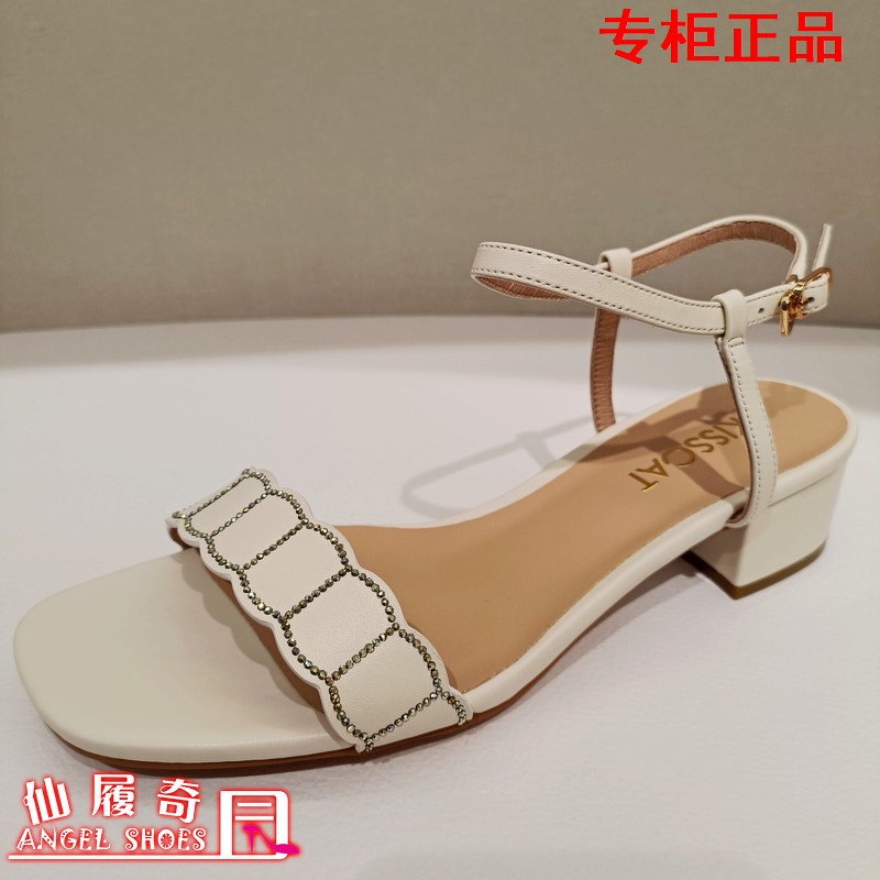 断码清仓KISSCAT接吻猫夏粗中跟一字带KA32336-10凉鞋 - 图0