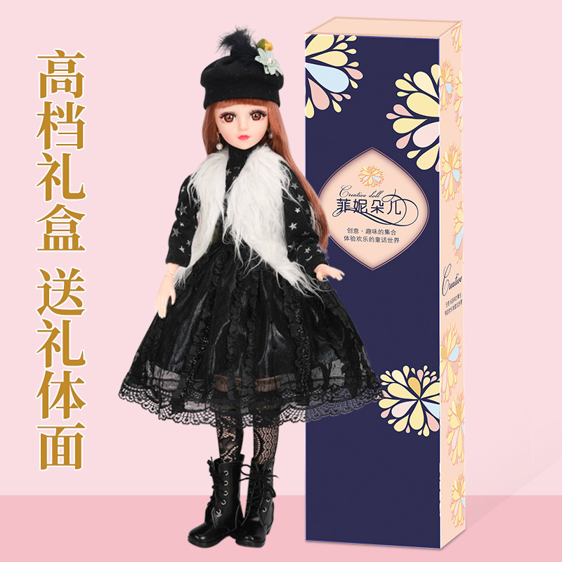  颖辰母婴娃娃/配件