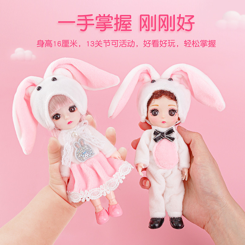 小女孩子生日礼物新年芭比娃娃玩具 颖辰母婴过家家玩具