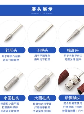 diy打磨机电动手工热缩片