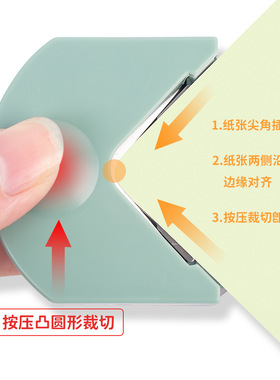 卡片尖角修剪R4剪角器热缩片