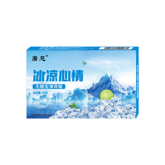 无糖薄荷糖强劲清凉10级清新口气提神醒脑开车上课防困提神糖果