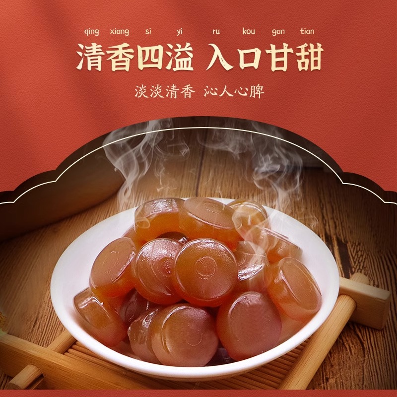 广慈胖大海润喉糖嗓子疼喉咙痛教师润喉护嗓金银花罗汉果军训含片