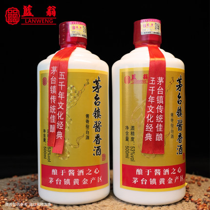 4贵州蓝翁酱香型白酒酱酒53度坤沙30号纯粮食高粱酒500ml*6瓶整箱