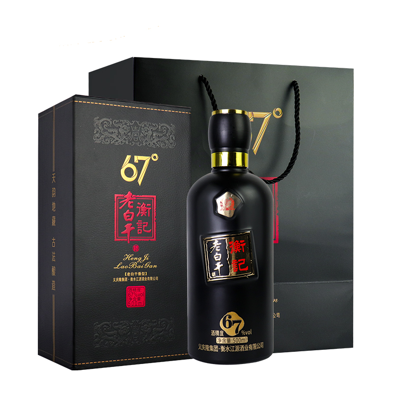 衡水衡记老白干香型 67度盒装送礼白酒 高度纯粮古法酿造整箱特价