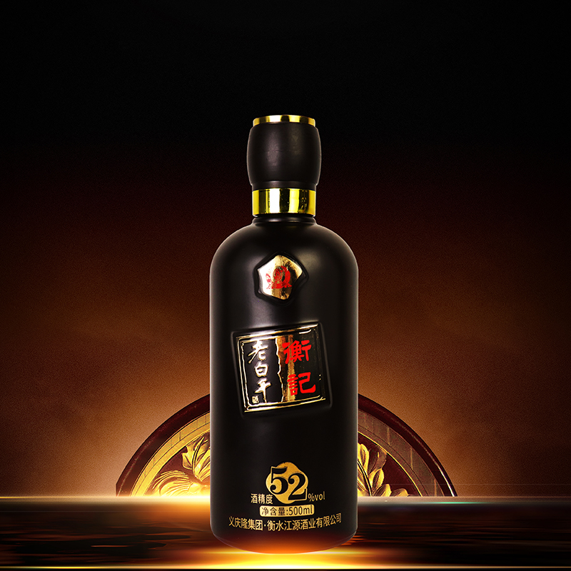 衡水衡记老白干香型 52度手工盒装白酒 高度纯粮古法酿造整箱4盒