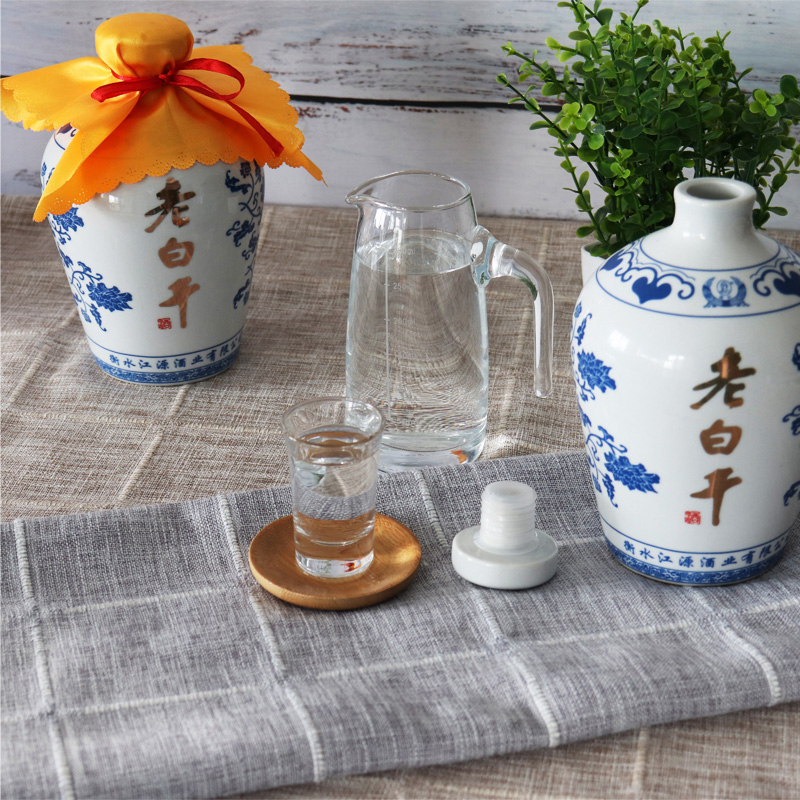 衡水衡记老白干67度陈年原浆750ml*4白酒 粮食白酒整箱青花礼盒装