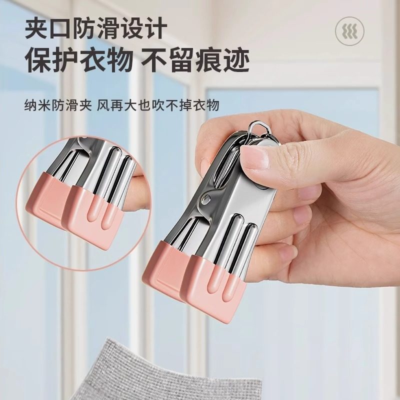 不锈钢家用防风晾衣架多夹子挂袜子架婴儿多功能晾内衣夹阳台晾晒,淘宝优惠券,粉丝福利购,淘宝优惠卷