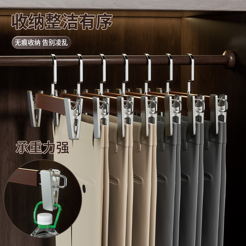 实木裤架裤夹家用无痕木质裤挂裙子多功能带夹子裤子衣架柜服装店,淘宝优惠券,粉丝福利购,淘宝优惠卷