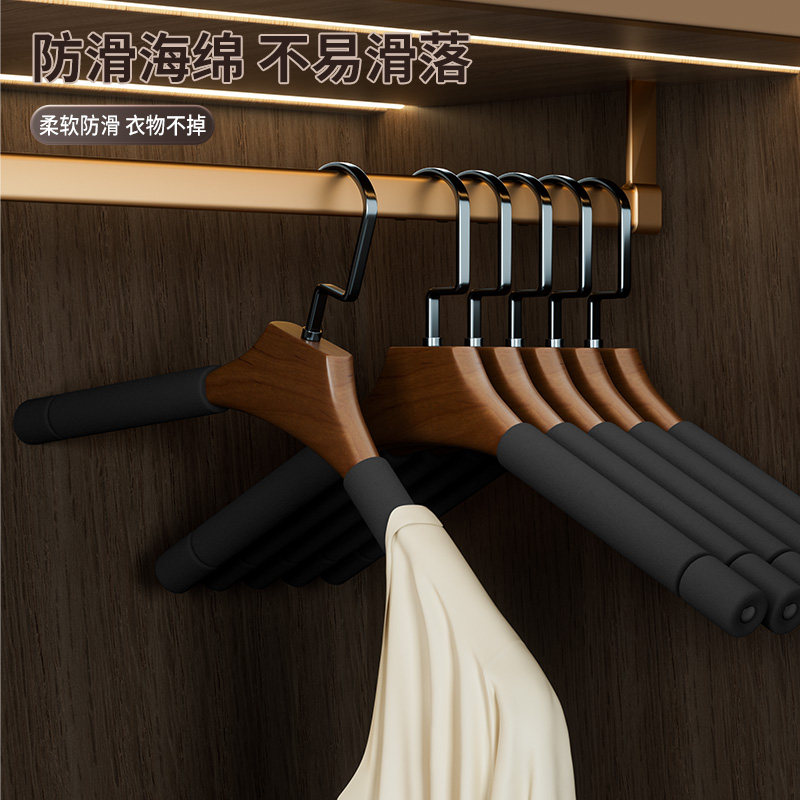 防滑无痕海绵衣架衣柜收纳毛衣真丝挂家用加粗挂衣防肩角实木衣撑,淘宝优惠券,粉丝福利购,淘宝优惠卷