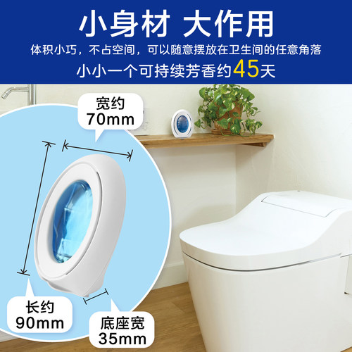 日本宝洁febreze风倍清消臭蛋卫生间除臭去味厕所芳香剂香薰液 - 图2