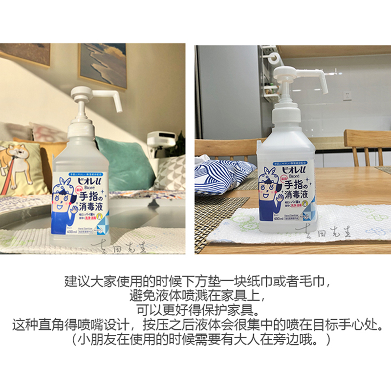 日本花王免洗洗手液便携式杀菌酒精消毒速干不拔干儿童宝宝全家用