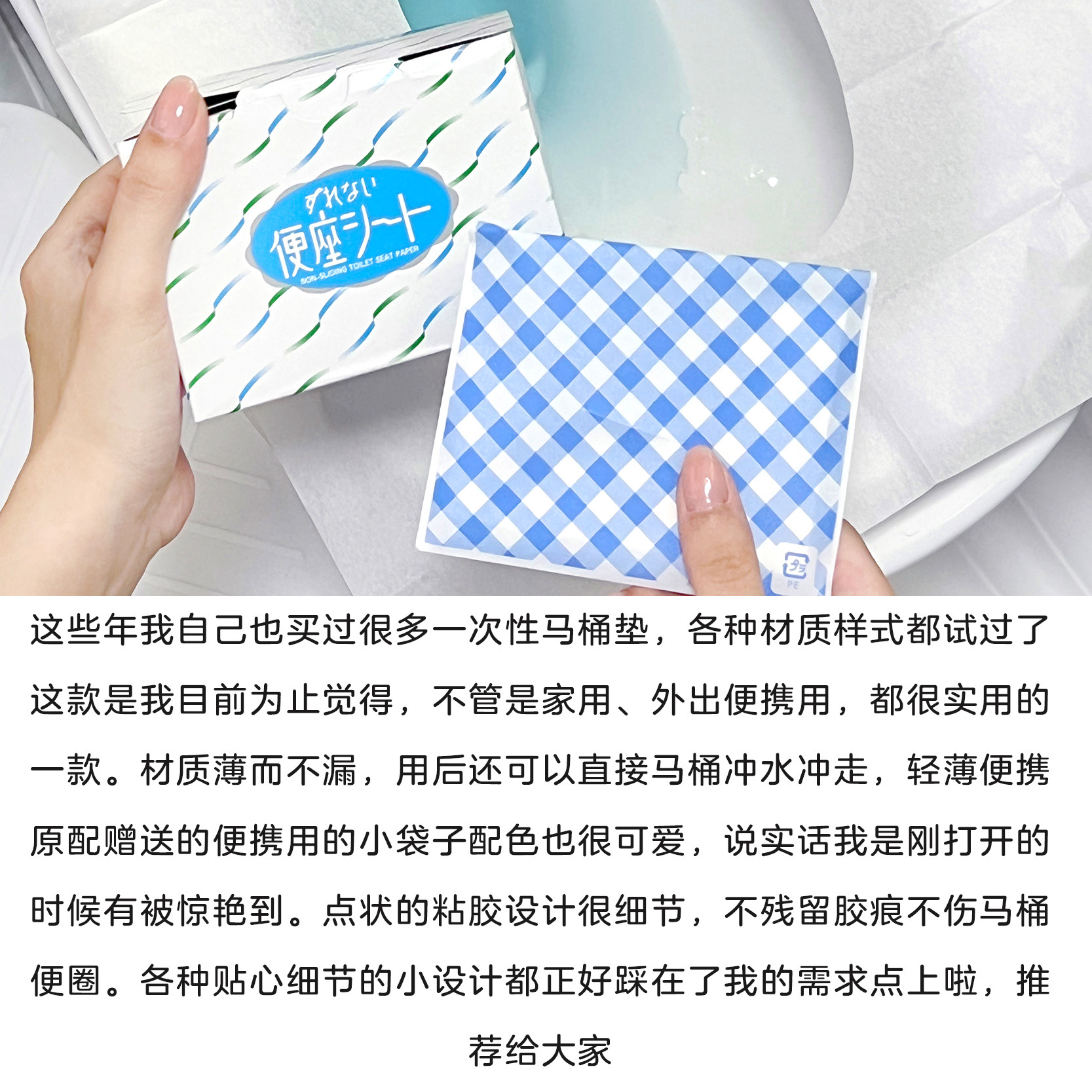 日本Sunroll一次性马桶垫纸便圈抗菌防滑便携可溶于水厕所隔脏纸,淘宝优惠券,粉丝福利购,淘宝优惠卷