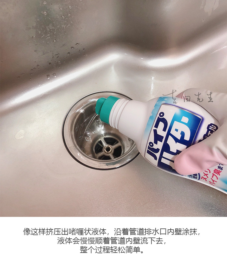 日本进口花王厕所下水道管道疏通剂高粘度浓缩啫喱可溶头发分解 吉田专注日本好物 淘优券