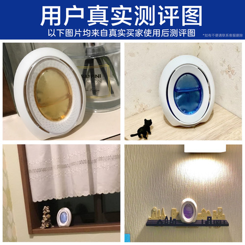 日本宝洁febreze风倍清消臭蛋卫生间除臭去味厕所芳香剂香薰液 - 图3