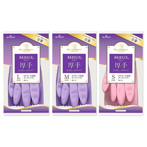 日本SHOWA尚和橡胶家务手套加绒指尖加厚鲨鱼油防水防滑洗碗清洁 - 图3