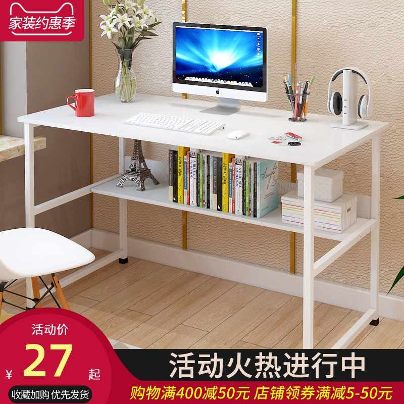 Z型电脑桌学习桌 新人首单立减十元 21年9月 淘宝海外