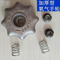  Oxygen bottle valve switch valve fittings assembly steel cylinder handwheel argon handle angle valve nitrogen thickened oxygenated carbon