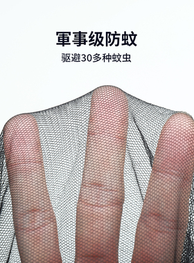 君事级防蚊虫！男女防晒防蚊抗菌渔夫帽面纱自收纳户外徒步-3003