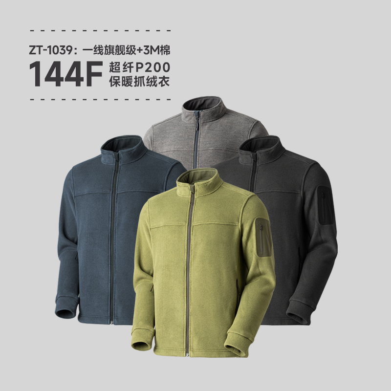 中间层标杆 | 3M新雪丽棉+旗舰级超纤P200抓绒秋冬保暖ZT10391247 - 图3