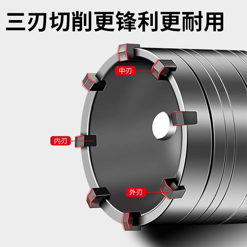 墙壁开孔器钻头打孔穿墙空调干电锤混凝土冲击钻砖墙钻孔打洞神器 - 图0