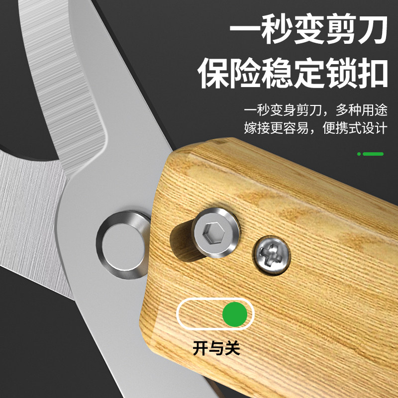 保联嫁接刀多功能手工刀树木扦插苗木接刀园艺专用工具芽接剪刀,淘宝优惠券,粉丝福利购,淘宝优惠卷