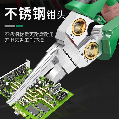 保联测电剥线钳多功能8合1电笔剪线拔线电工钳电缆剪扒线压线钳 - 图2