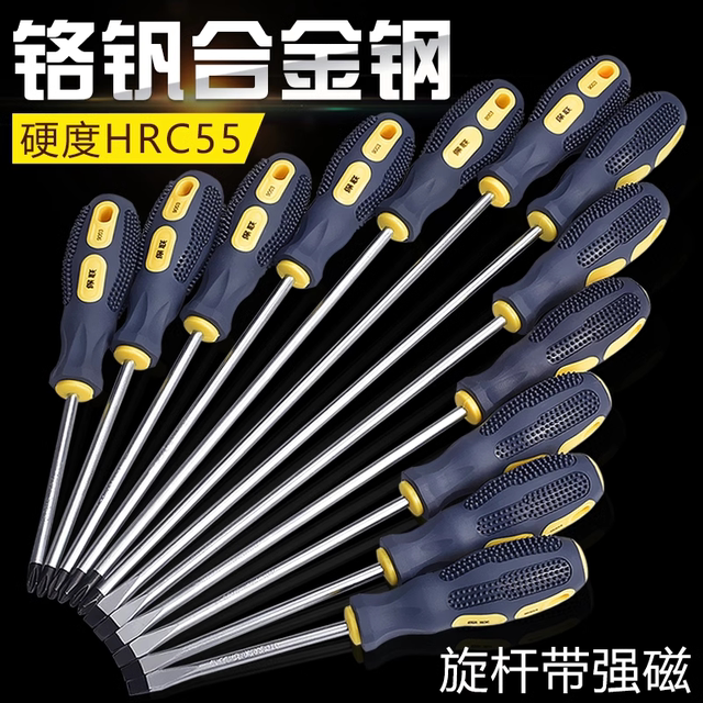 Baolian flat screwdriver 6mm hardware tool set