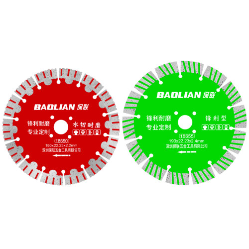 保联125石材切割片135混凝土瓷砖切割机开墙槽片158云石干切锯片 - 图3